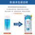 Biore Bi Soft Cream Sun Làm mới Nước Sense 90ml Mặt cô gái bị cô lập Sunscreen Không thấm nước Không owee anessa 