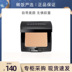 Mao Gang Flat Light Moisturising và Dàn bột dán Dưới đáy rõ ràng Makeup Powder Kem che khuyết điểm Kem chính hãng Brighten BB Cream Cream Sinh viên phấn ysl 