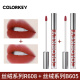 (2 gói) Colorkey Kolaqi air lip glaze nhỏ màu đen bóng gương nhung mờ 705 gương bóng gương ánh sáng son môi black rouge a36