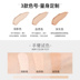 Authentic Hàn Quốc JIX Concealer Concealer Ba màu Che khuyết điểm Đĩa che mụn Vết thâm Vết tròn Điểm chấm JIX Concealer Artifact kem che khuyết điểm nyx 