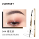 colorkey Ke Laqi đũa vàng nhỏ chì kẻ mày Ke Laqi colorkey chính thức được ủy quyền chống thấm nước và mồ hôi bút kẻ lông mày 4d hàn quốc