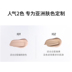 Mao Gofa Luxury Fish Flawlless Air Cushion Powder Kem che khuyết điểm Bảo trì không dễ dàng để loại bỏ trang điểm Skin Gas Mat BB Cream phấn nước hàn quốc 