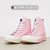 Converse Converse khâu đôi nam nữ màu hồng giúp đôi giày cao cấp thập niên 1970 phấn vải màu 161668C - Plimsolls giày the thao nữ giá rẻ Plimsolls