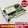 Товары от jinwei132