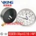 VIKING US Đồng hồ đo áp suất nước Weijing 0-300psi Đồng hồ đo áp suất Tyco đáng tin cậy máy dò kim loại công nghiệp Thiết bị kiểm tra an toàn