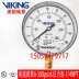 VIKING US Đồng hồ đo áp suất nước Weijing 0-300psi Đồng hồ đo áp suất Tyco đáng tin cậy máy dò kim loại công nghiệp Thiết bị kiểm tra an toàn