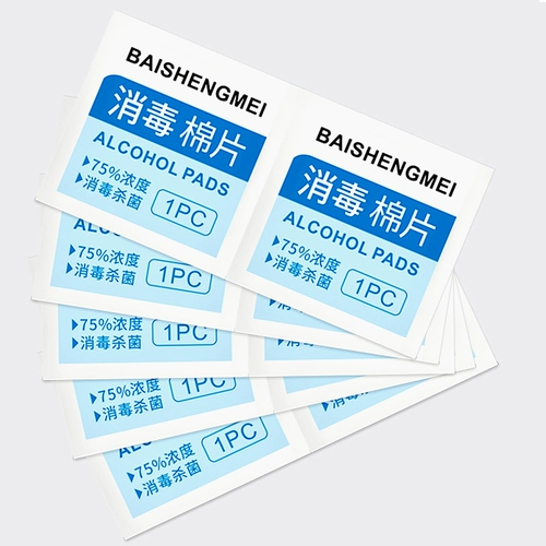 Портативные медицинские антибактериальные одноразовые ватные диски, очки, мобильный телефон, антибактериальный экран, 75 градусов