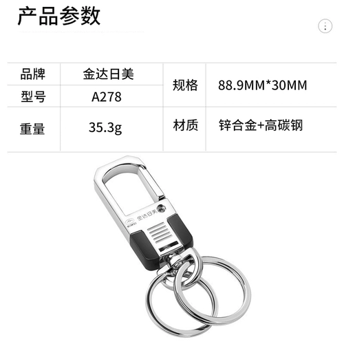 Мужской металлический брелок, креативная высококлассная подвеска, простой и элегантный дизайн, подарок на день рождения