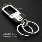 Мужской металлический брелок, креативная высококлассная подвеска, простой и элегантный дизайн, подарок на день рождения