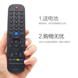 Подходит для Skyworth TV Remote Control Universal Universal Version LCD Оригинальная оригинальная YK-6600J/H