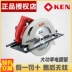 máy cắt decal mini KEN Ruiqi điện cưa 5637 máy cắt gỗ chế biến gỗ trang trí hộ gia đình cầm tay cưa đa chức năng cưa 7 inch cắt decal máy cắt gạch Máy cắt kim loại