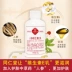 Bắc Kinh Tongrentang nhân sâm vitamin e nhũ tương giữ ẩm chăm sóc da đã kem wei e băng băng mặt dầu nữ