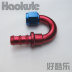180 độ AN4 AN6 AN8 AN10 đóng hộp kết nối nhanh chóng làm mát bằng dầu xe hơi chổi rửa xe 360 độ Sửa đổi ô tô