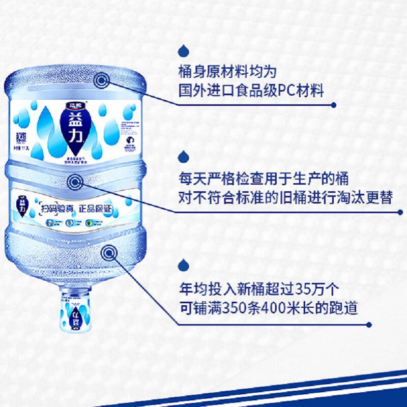 惠州桶装水配送：从水源到餐桌的点滴关注
