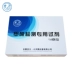 Jilin Little Swan máy dò formaldehyde kiểm tra hàm lượng formaldehyde máy đo không khí trong nhà Jida GDYK-208SA