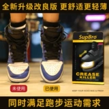 Supbro Shoe Shield AJ1 Toe Dunk Anti -Wrinke Anti -Cold -Cold Air Force Sneakers Anti -Colding Marks без сочувствия