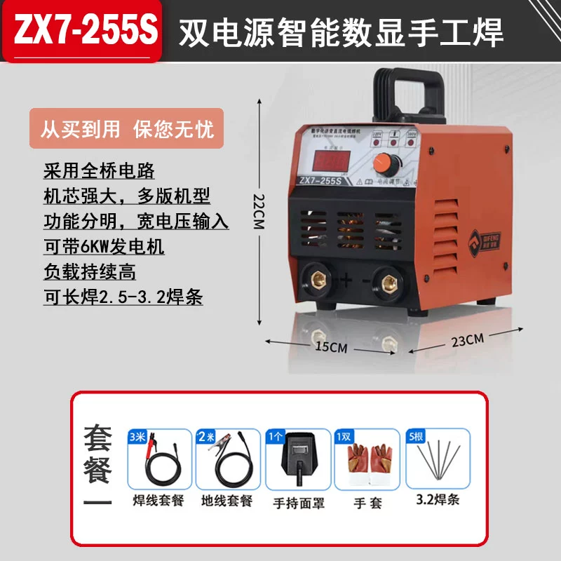 Yidun gasless thứ cấp đảm bảo hộ gia đình 220V tự bảo vệ tiện lợi đa năng máy hàn hàn sắt thép không gỉ máy tẩy mối hàn inox Máy hàn thủ công