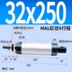 phụ kiện máy nén khí nhỏ Xylanh mini nhỏ bằng khí nén MAL16 / 20 / 25/32 / 40X25 * 50/75/100/150/1200 / 250CA máy nén khí piston