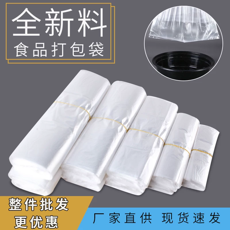 Pack, white vest, shopping bag, increased thickness, custom-made