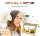 Цифровая электронная фоторамка, универсальный фотоальбом, 7 дюймов