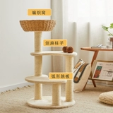 Юньцзянский ходящий кошка поднимается кошка Западное кошачье дерево интегрированное большие солитоны кошачьего дома мито кошка кошка кошка продукты кошка полка