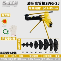 SWG-3 (φ22-89) кронштейн