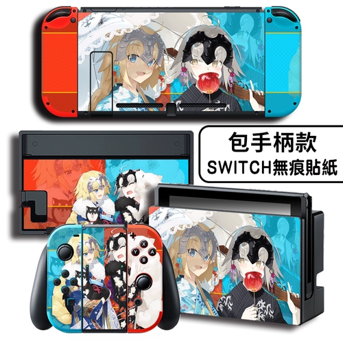 Все -инлузивные переключатели защита от пластыря наклеек