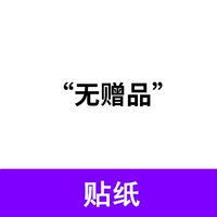 [Руководитель+TV+HARDE] Не дайте подарки