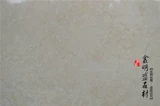 Мин Шэн Стоун египетский бежевый мрамор натуральный камень столешница туалетная фоновая настенная камин камин камин