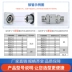 2BC-WD hạng nhẹ 2BD hạng nặng tiêu chuẩn Yonghua Anh G ren gioăng cao su kín tay liên ống thủy lực khớp