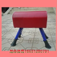 Mới trẻ em pommel ngựa Vaulting thiết bị đào tạo thể thao học sinh nhỏ dê nhảy mẫu giáo dê nhỏ với Vault nhỏ - Thiết bị thể thao điền kinh găng tay tập xà đơn