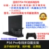 PS4 pro khung đặc biệt máy chủ quạt làm mát cơ sở thẳng đứng bracket phụ kiện xử lý sạc thiết bị kết nối PS kết hợp