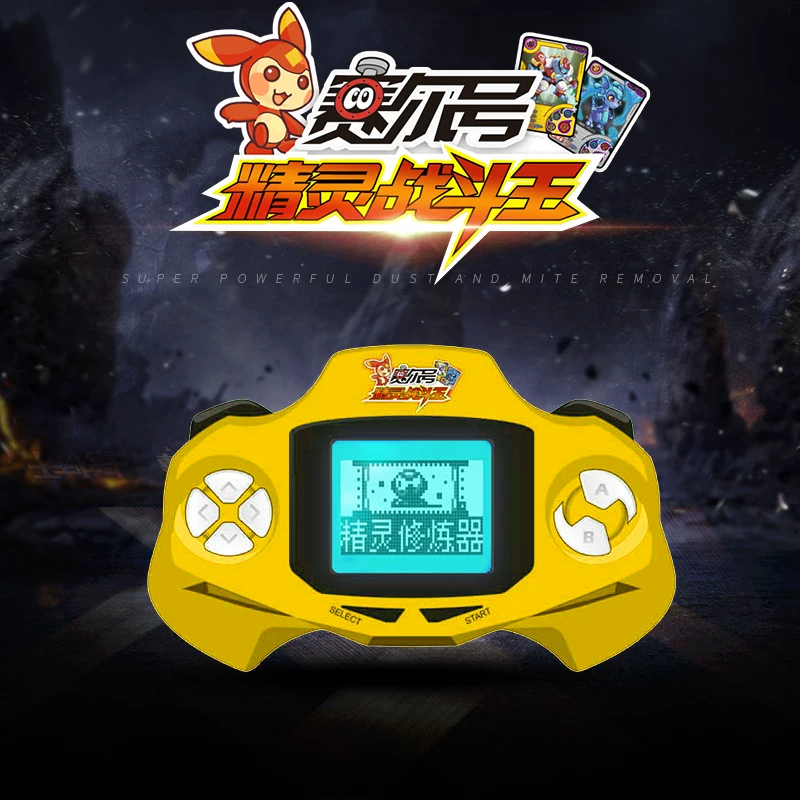 Игра-машина Menglong Цветная игровая palm-игровая машина Эльфы Борьба Король Лок Кинг Государство Саире