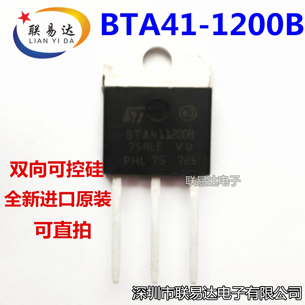 Новый оригинал BTA41-1200B BTA411200B 41A 1200V двунаправленный тиристор прямой plug TO-P3
