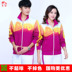 Trang phục thể thao khiêu vũ mới Xiangyun Jiamusi Square Men và nữ Set Team Service Service Soft Ball Performance Quần áo Set Jinguan - Thể thao sau bộ quần áo adidas nam Thể thao sau