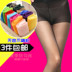 Chống-off vớ pantyhose chống móc lụa nữ màu trắng đen lụa mùa xuân và mùa hè phần mỏng chân vô hình đáy vớ vớ nam Vớ