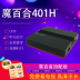 củ phát wifi huawei Magic trăm hộp Mạng UNT401H TV top box Bluetooth không dây WIFI home 4k HD player - Trình phát TV thông minh hộp phát wifi Trình phát TV thông minh