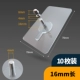 10 усиленных типов. 78*78 Patch-16mm