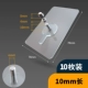10 усиленных типов 78*78 Patch-10 мм