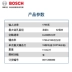 Đức Bosch Bosch Nhập khẩu Điện Điện Điện Điện GBH12-52D/DV Năm hố khoan tác động đa chức năng máy khoan pin Máy khoan đa năng