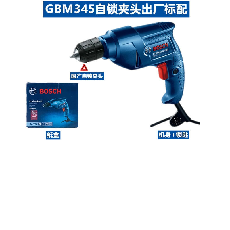 Bosch Global Diamond Drill GBM345 Công cụ dao vít điện máy khoan tường Máy khoan đa năng