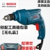 Máy khoan Flash Bosch TBM3400 HOME MULTI -Hàm kim cương TBM3500 pin máy khoan Máy khoan đa năng