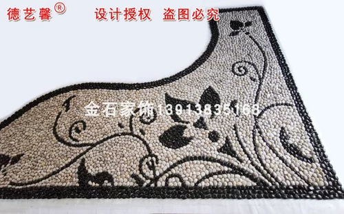 Cabblestone Ploy Pline Plain Umerforment Courtyard \ разноцветный камень \ Shizi Road \ Garden Road \ Park Road Garden Travele Travele