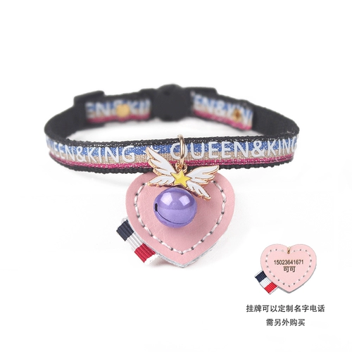 Honeybunny Cat Safe Decuction Circle Circle Circle Sakura Wings Bells Sports Styl