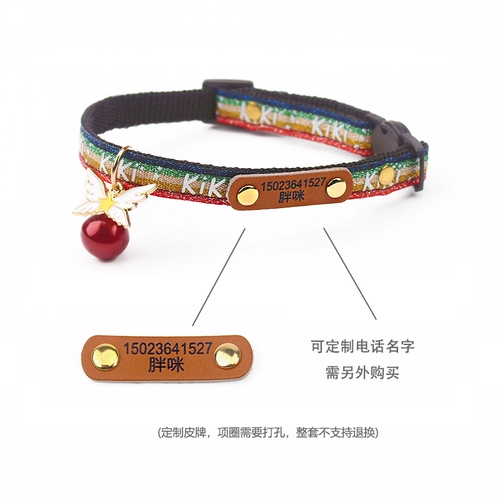 Honeybunny Cat Safe Decuction Circle Circle Circle Sakura Wings Bells Sports Styl