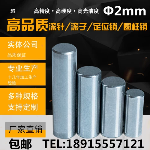 Стальная сталь -продажи круговой позиционирование роликовой иглы 2*3 4 6 8 10 12 20 25 30 40