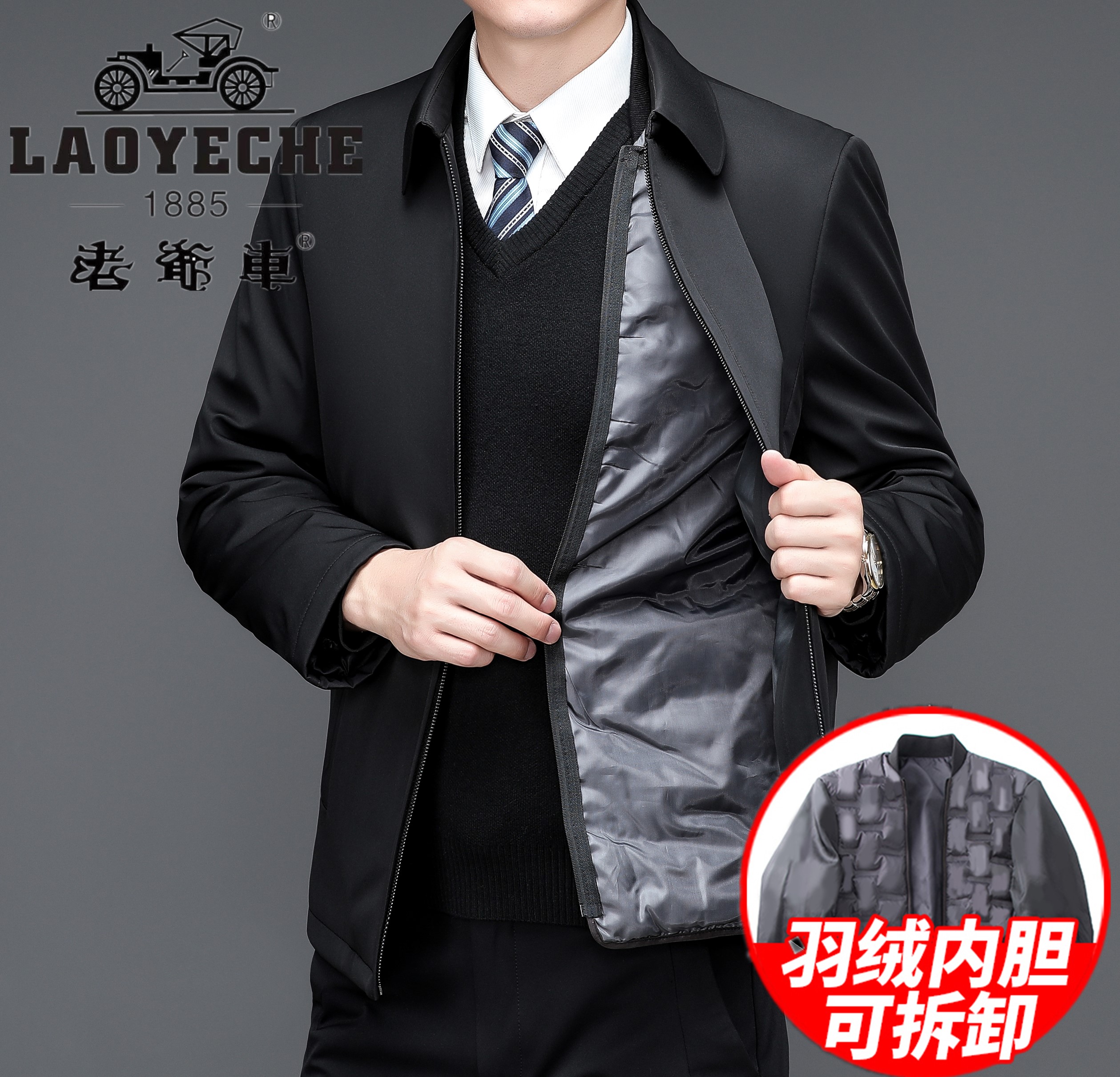 黑色 织物夹克 | Prada