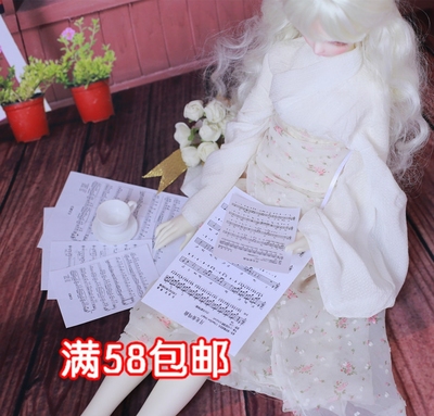 taobao agent [Wool group] bjd.sd baby mini music score score 3 points, 4 points 6 points, uncle giant baby photography props literary