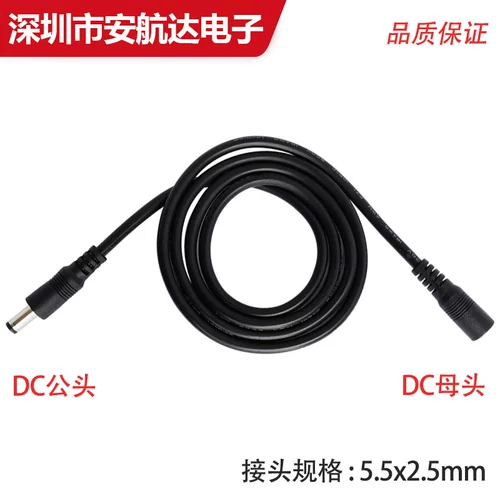 DC5,5*2,5 мм 杩炴 19V-24V 鎶曞 награда 浠   闀 闀 0,75 骞 鍏 鍏  瘝澶 瘝澶 C 鐢 簮绾 簮绾 簮绾 簮绾 簮绾 簮绾 簮绾 簮绾