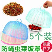 nắp đậy đồ ăn Sáng tạo cuộc sống gia đình tiện ích bữa ăn nhựa bao gồm cửa hàng bách hóa nhỏ hàng hóa nhà bếp cung cấp chống côn trùng bao gồm món ăn - Sản phẩm chống bụi tui dung giay